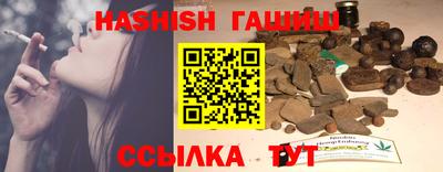 каннабис Мариинск