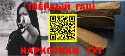 каннабис Мариинск