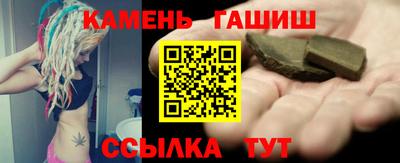 меф Малоярославец