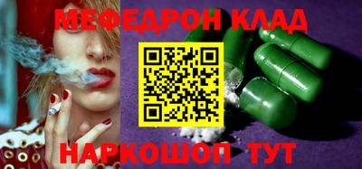 альфа пвп VHQ Малгобек