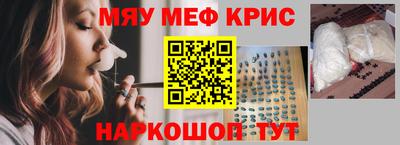 каннабис Мариинск