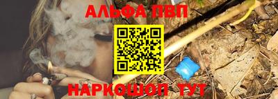 каннабис Мариинск