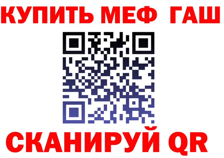 Альфа ПВП СК КРИС зеркало shop kraken Камень-на-Оби