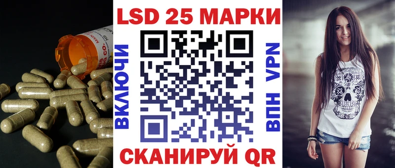 ЛСД экстази кислота Камень-на-Оби