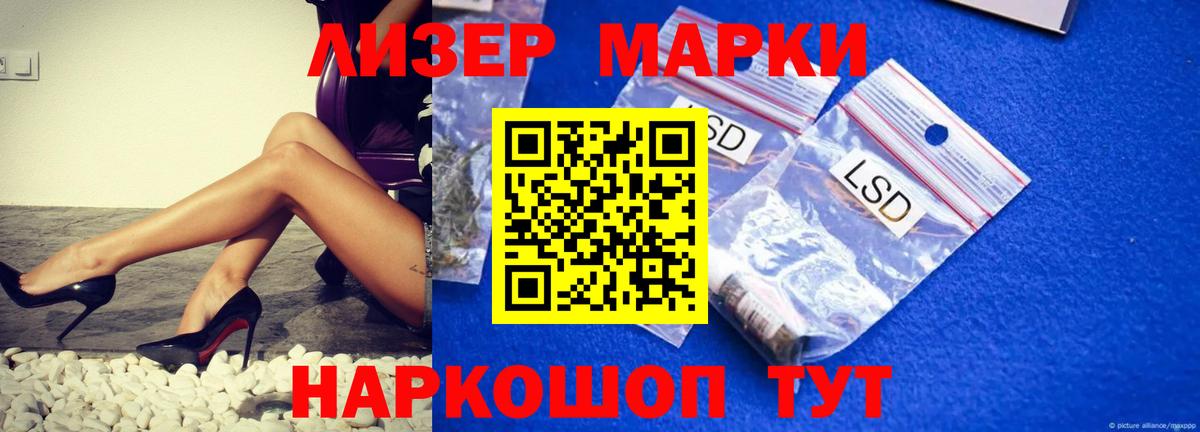 LSD-25 экстази кислота Камень-на-Оби