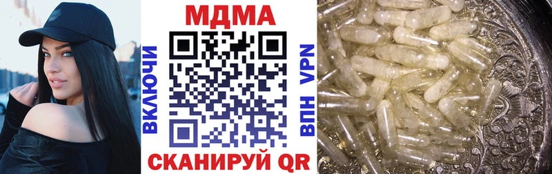 MEGA вход  Камень-на-Оби  MDMA crystal 