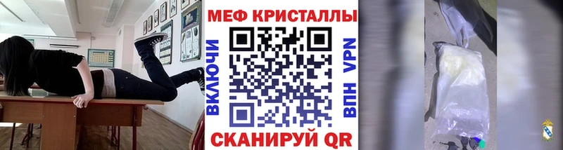 МЕФ VHQ Камень-на-Оби
