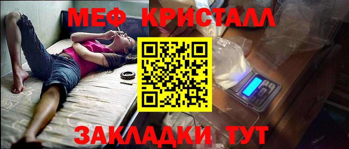 Камень-на-Оби  МЯУ-МЯУ мяу мяу  Вход с VPN  МЯУ-МЯУ  МЕФ mephedrone  МЯУ-МЯУ 