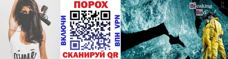 МЕТАМФЕТАМИН мет  Камень-на-Оби 