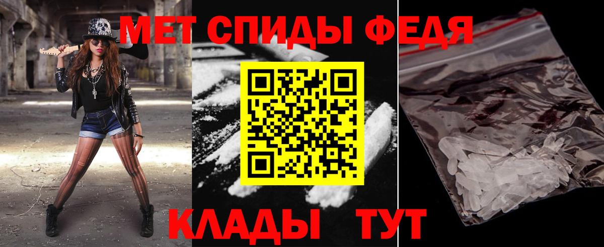Первитин Methamphetamine Камень-на-Оби