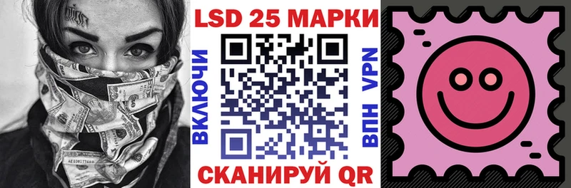 что такое наркотик  Камень-на-Оби  Марки N-bome 1,5мг 