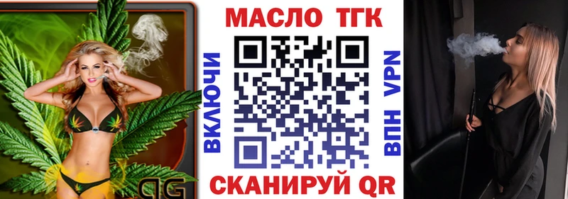OMG ONION Камень-на-Оби Дистиллят ТГК концентрат магазин