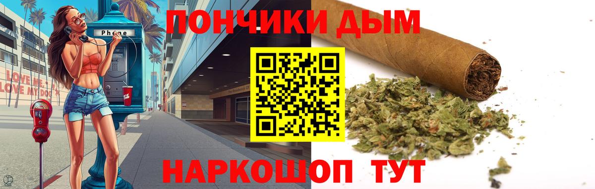 Марихуана Bruce Banner Камень-на-Оби