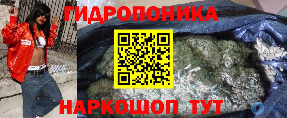 Камень-на-Оби  Конопля MAZAR  Шишки марихуана OG Kush  Вход с VPN 